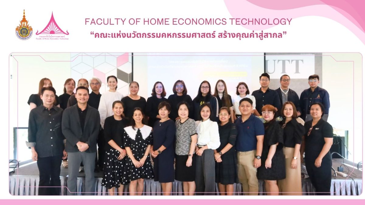 ภาพประกอบเว็บไซต์