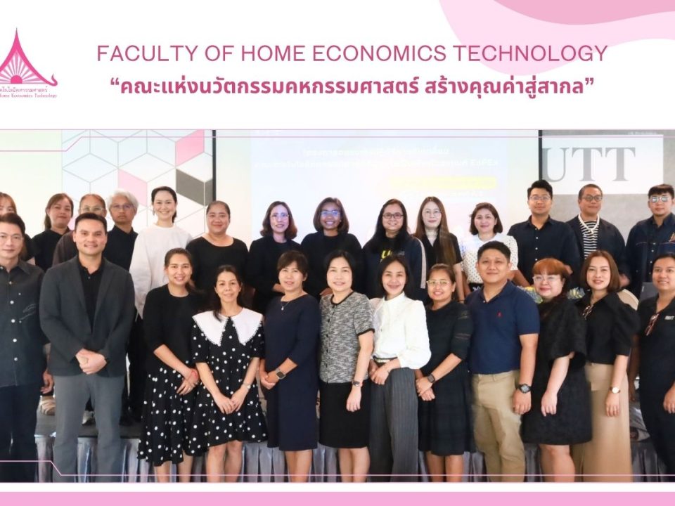 ภาพประกอบเว็บไซต์