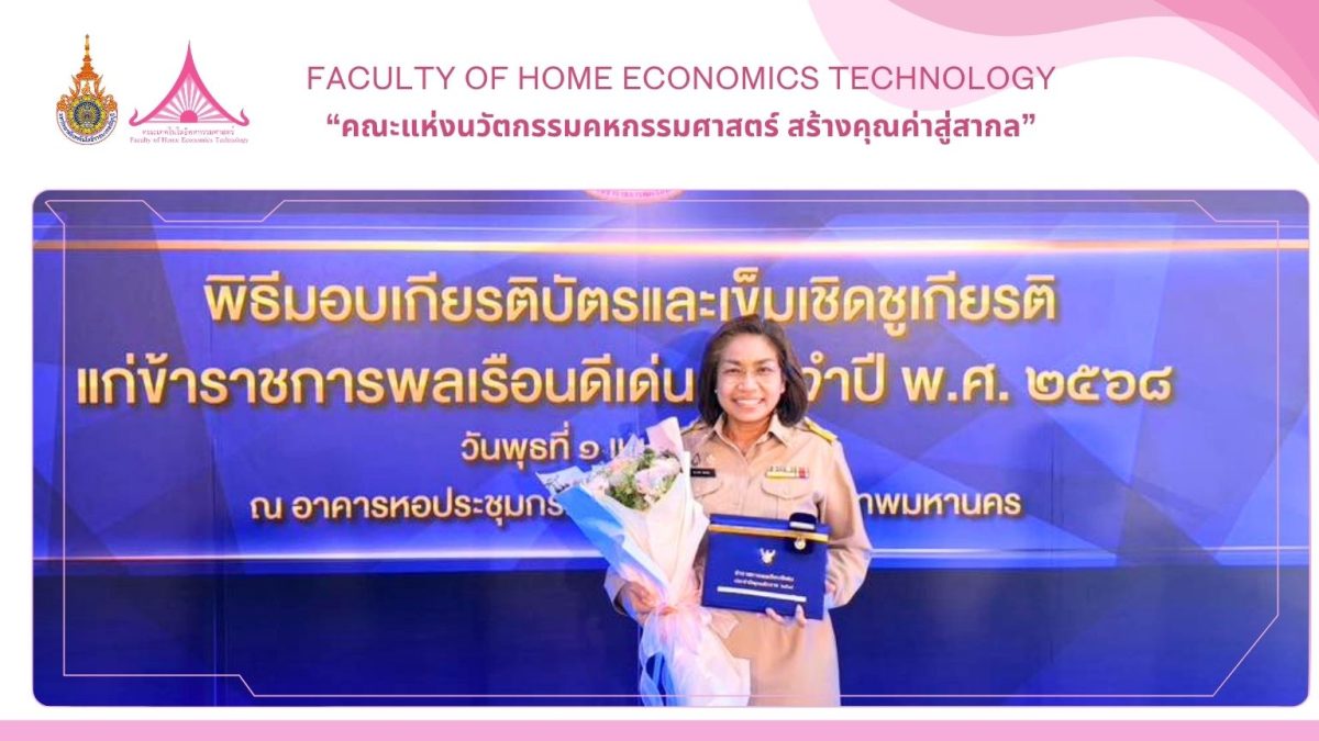 ภาพประกอบเว็บไซต์