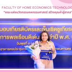 ภาพประกอบเว็บไซต์