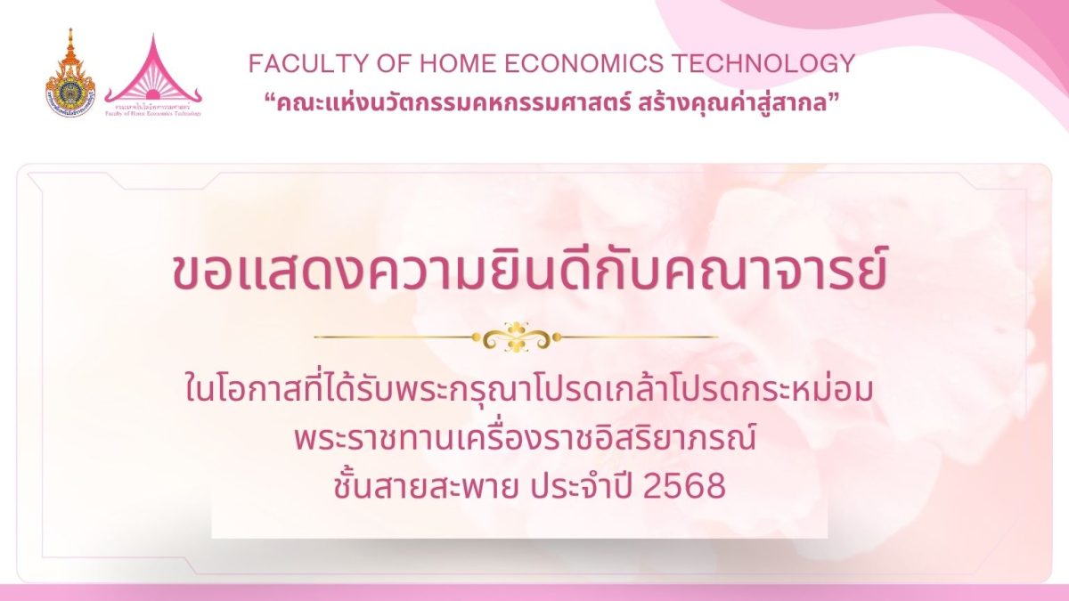 ภาพประกอบเว็บไซต์