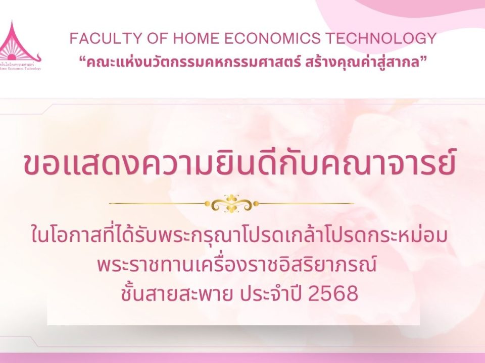 ภาพประกอบเว็บไซต์