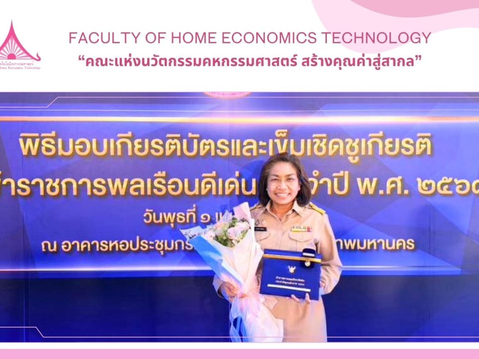 ภาพประกอบเว็บไซต์