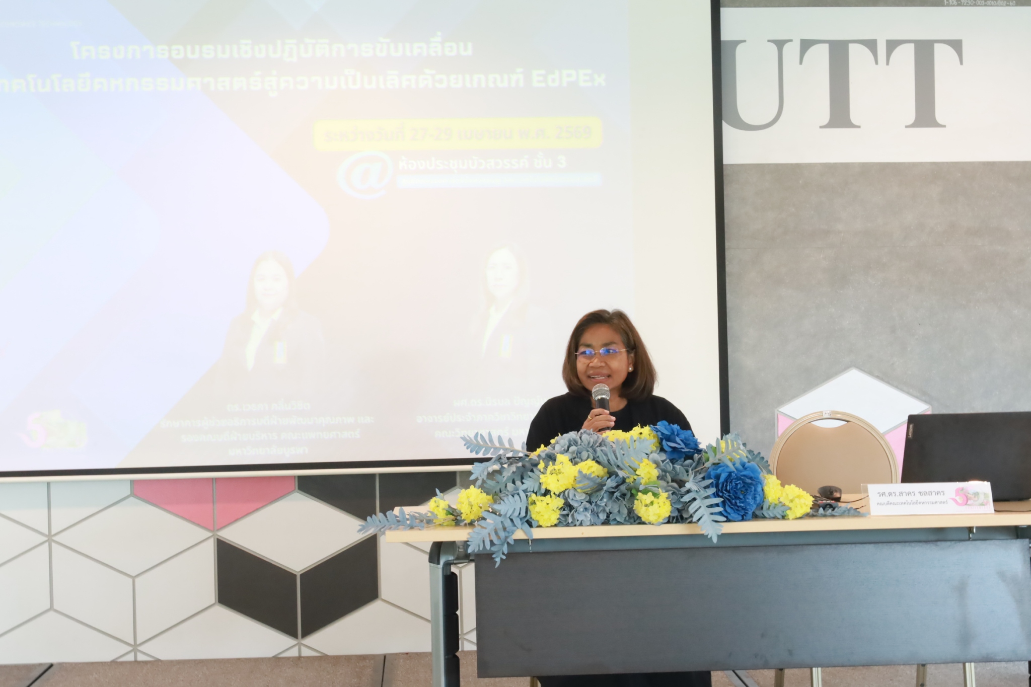 ภาพประกอบเว็บไซต์