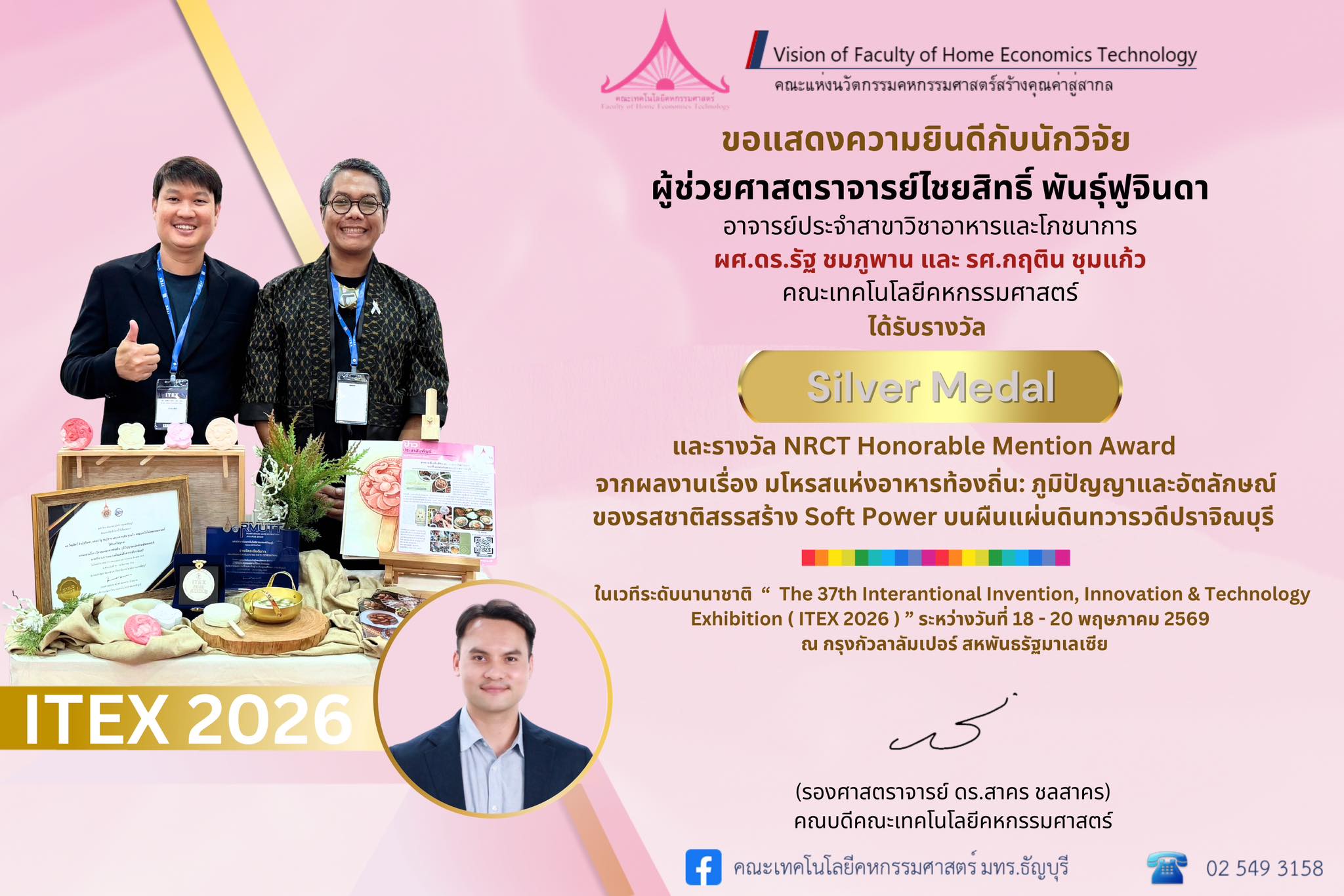 ภาพประกอบเว็บไซต์