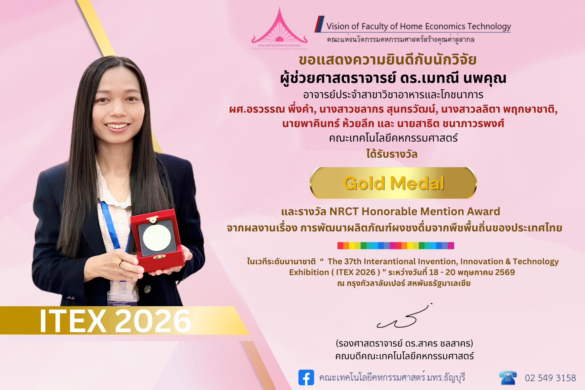 ภาพประกอบเว็บไซต์