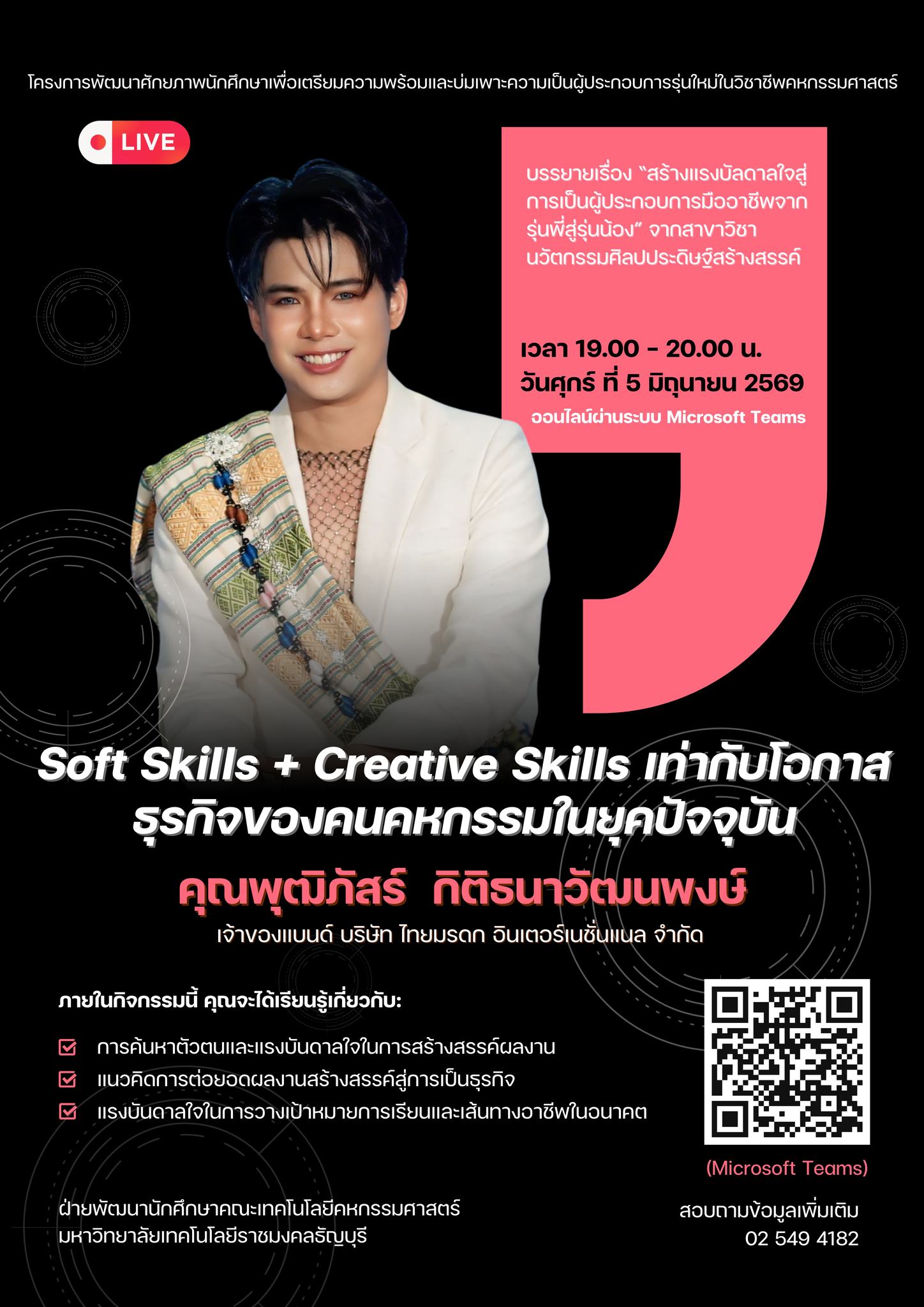 ภาพประกอบเว็บไซต์