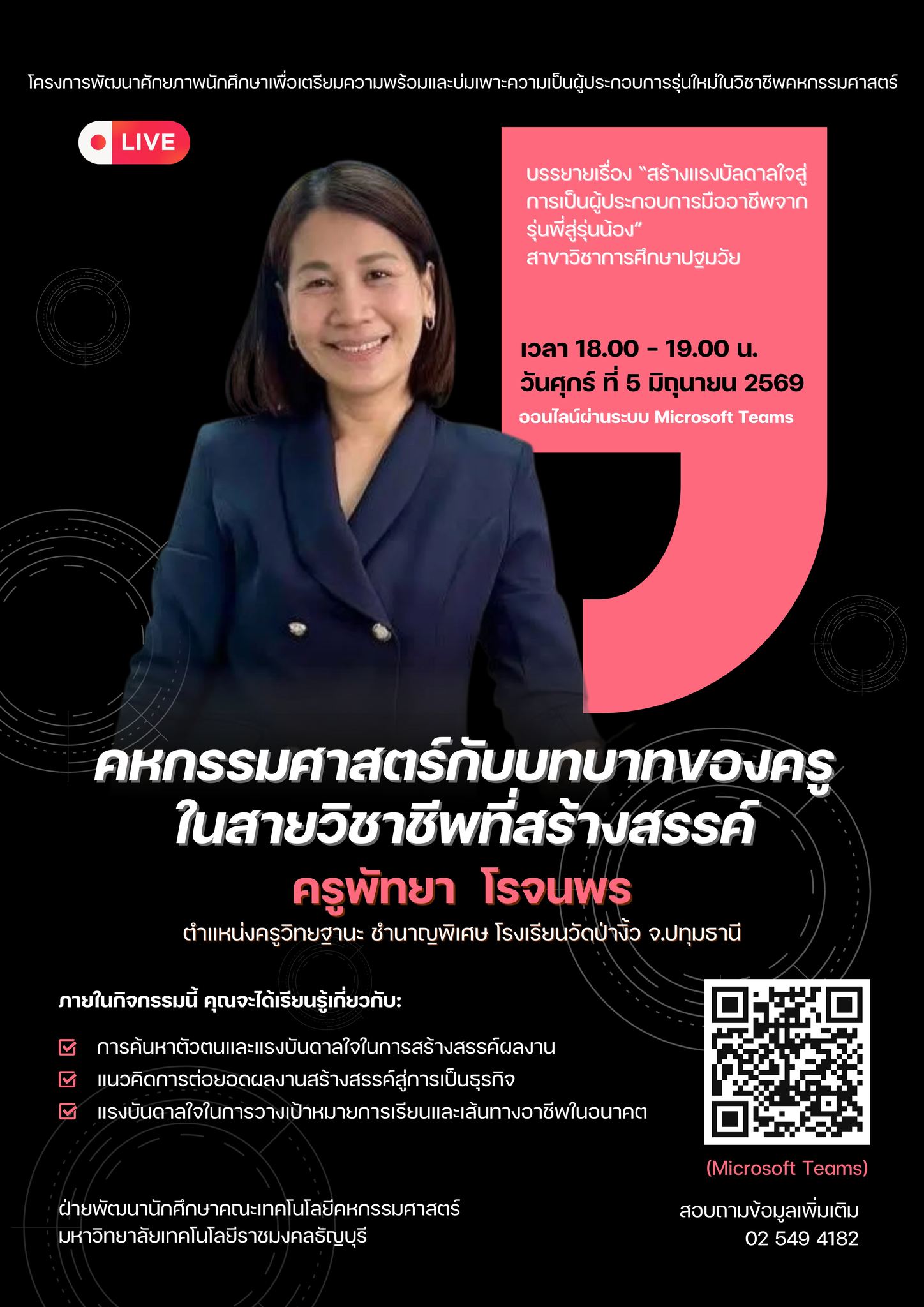 ภาพประกอบเว็บไซต์