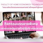 ภาพประกอบเว็บไซต์
