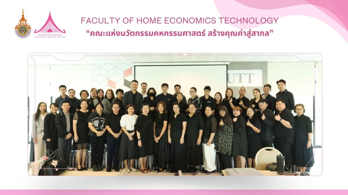 ภาพประกอบเว็บไซต์