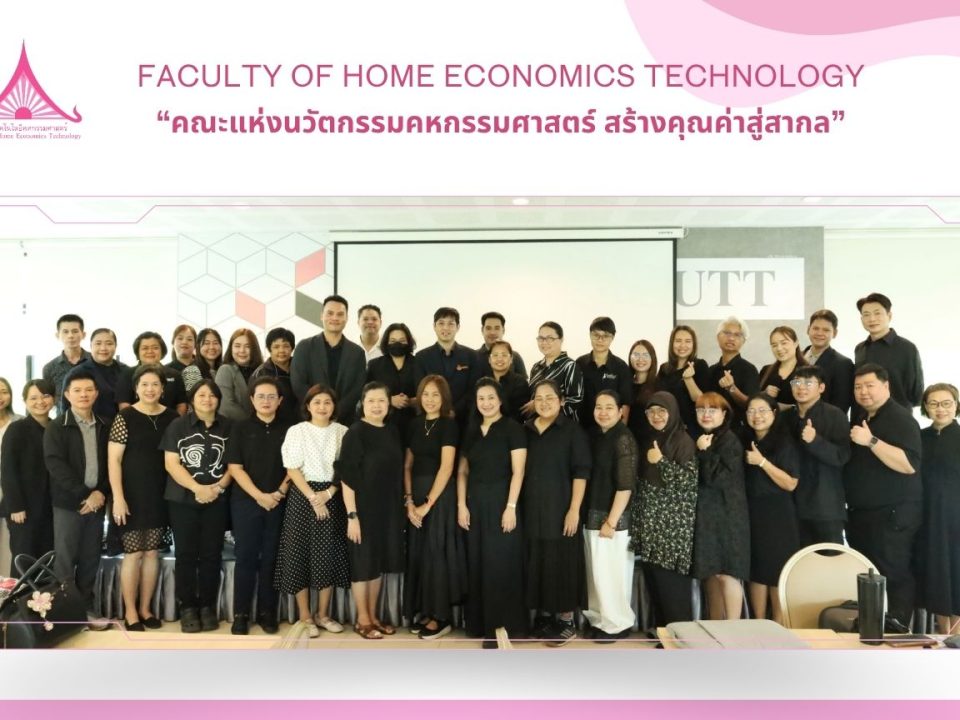 ภาพประกอบเว็บไซต์