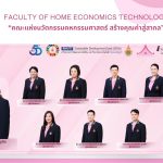 ภาพประกอบเว็บไซต์