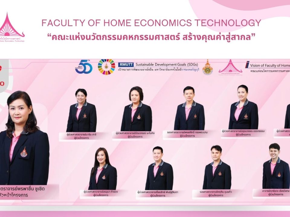 ภาพประกอบเว็บไซต์