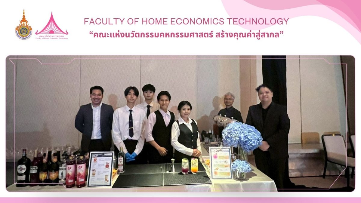 ภาพประกอบเว็บไซต์