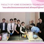 ภาพประกอบเว็บไซต์