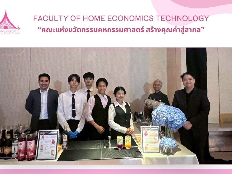 ภาพประกอบเว็บไซต์