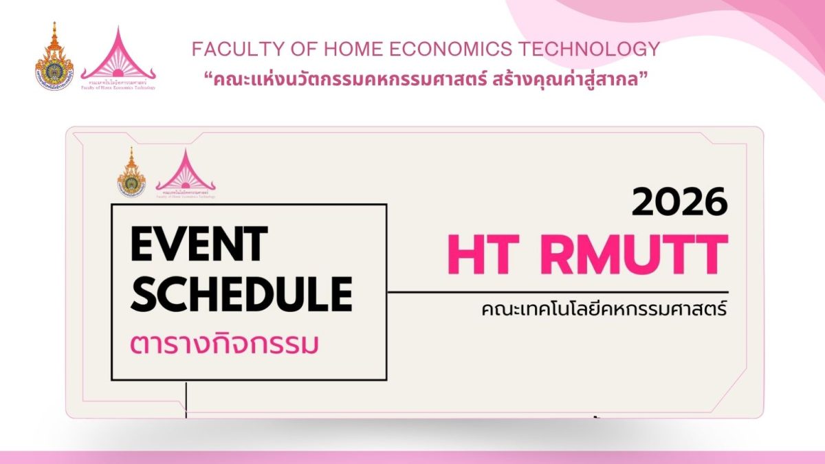 ภาพประกอบเว็บไซต์