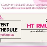 ภาพประกอบเว็บไซต์