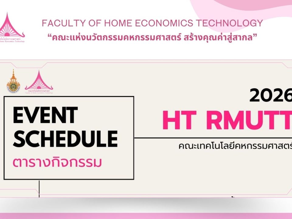 ภาพประกอบเว็บไซต์