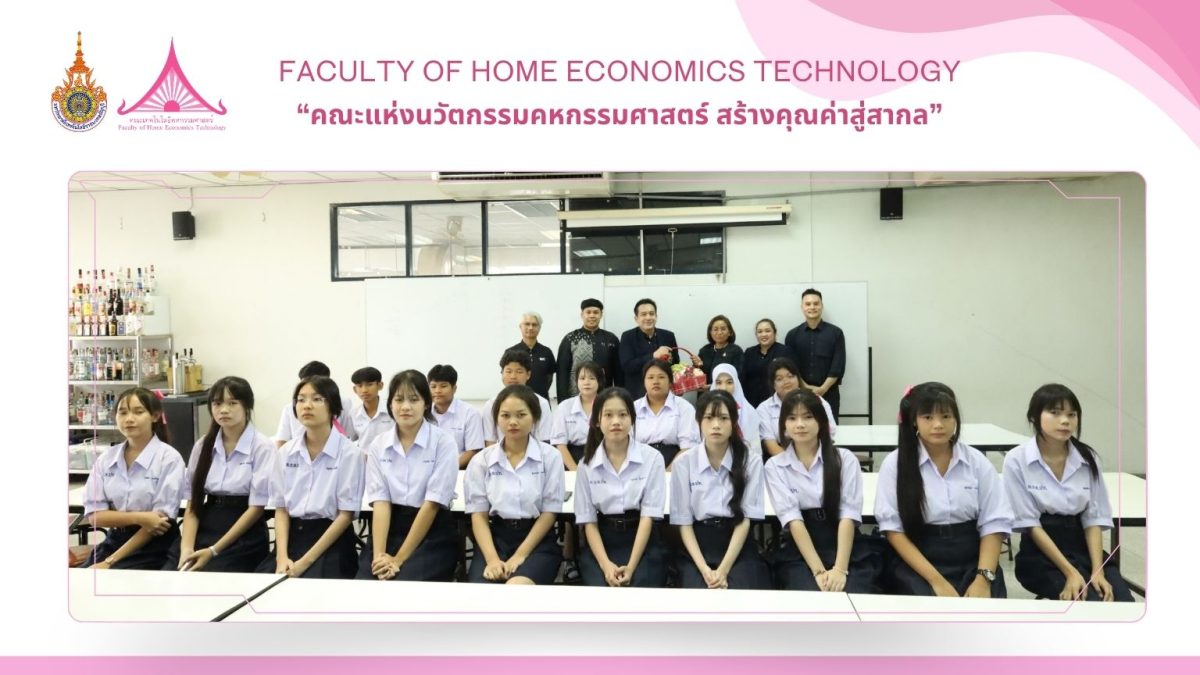 ภาพประกอบเว็บไซต์