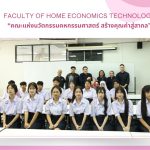ภาพประกอบเว็บไซต์