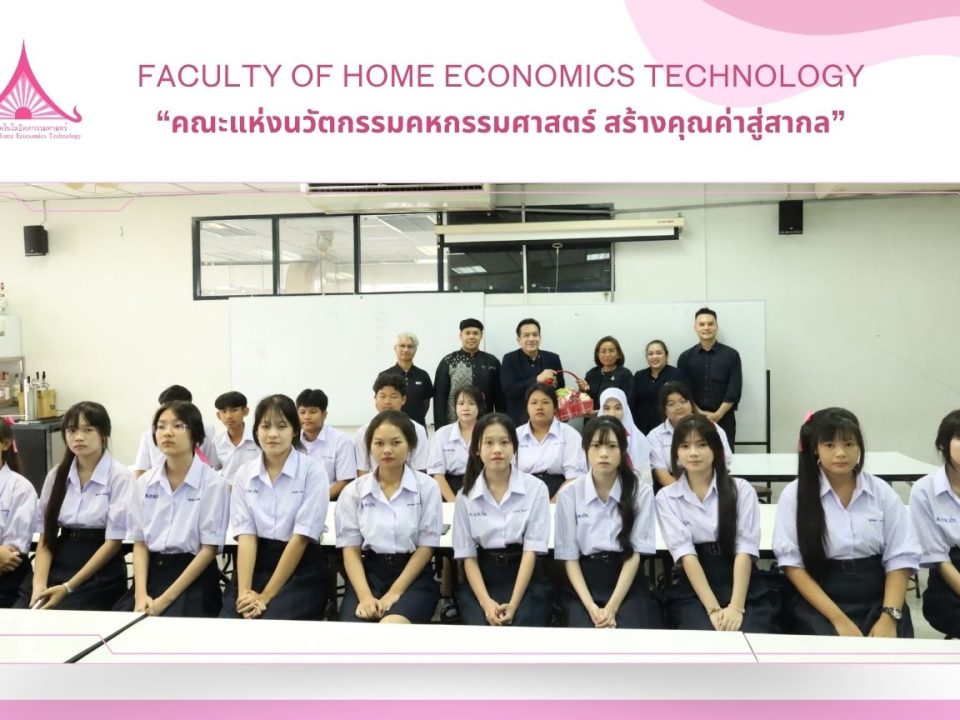 ภาพประกอบเว็บไซต์