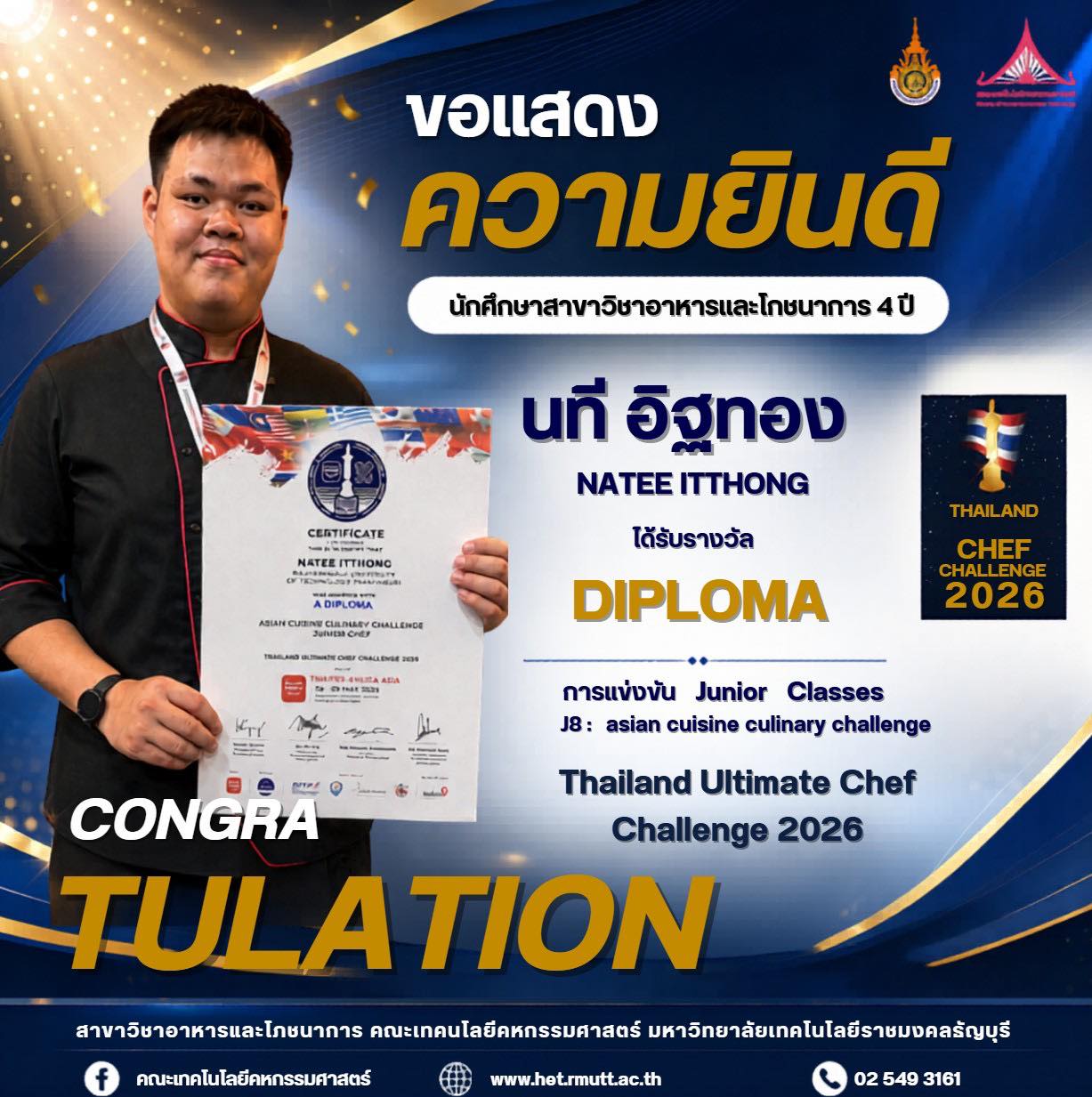 ภาพประกอบเว็บไซต์