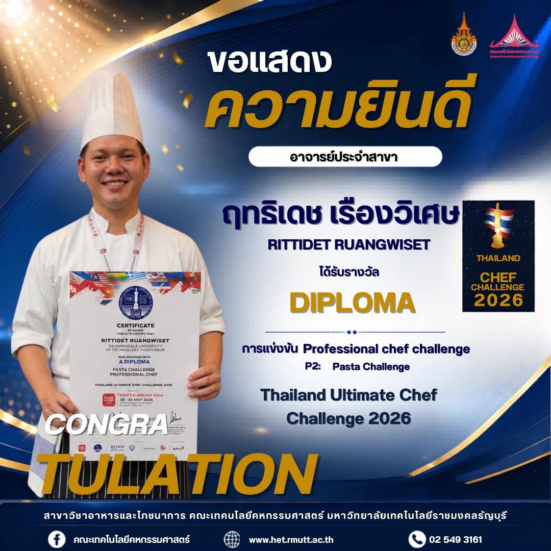 ภาพประกอบเว็บไซต์
