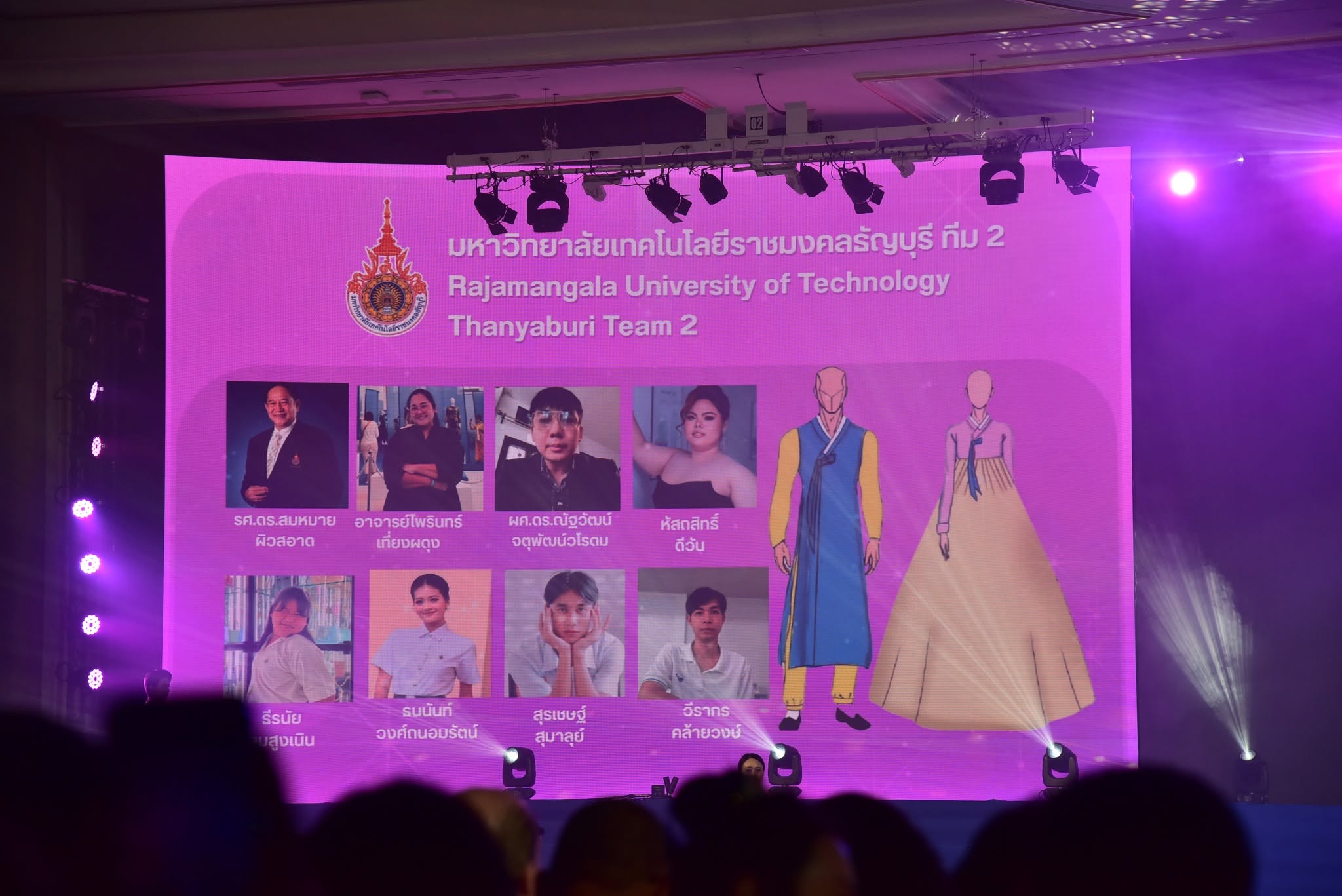 ภาพประกอบเว็บไซต์
