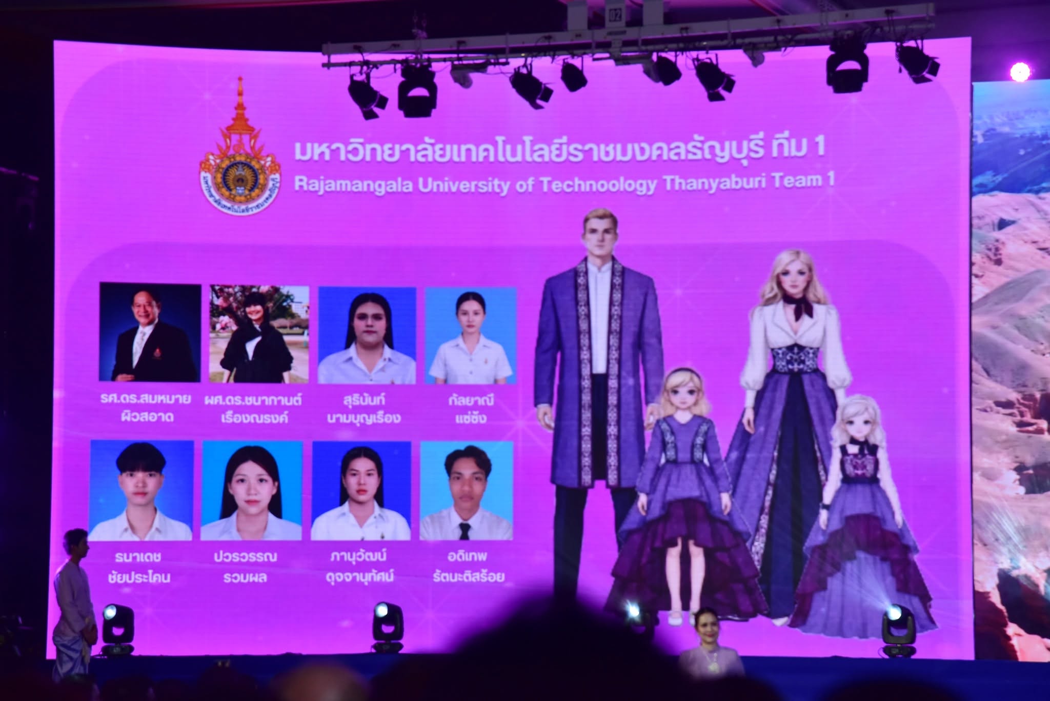 ภาพประกอบเว็บไซต์