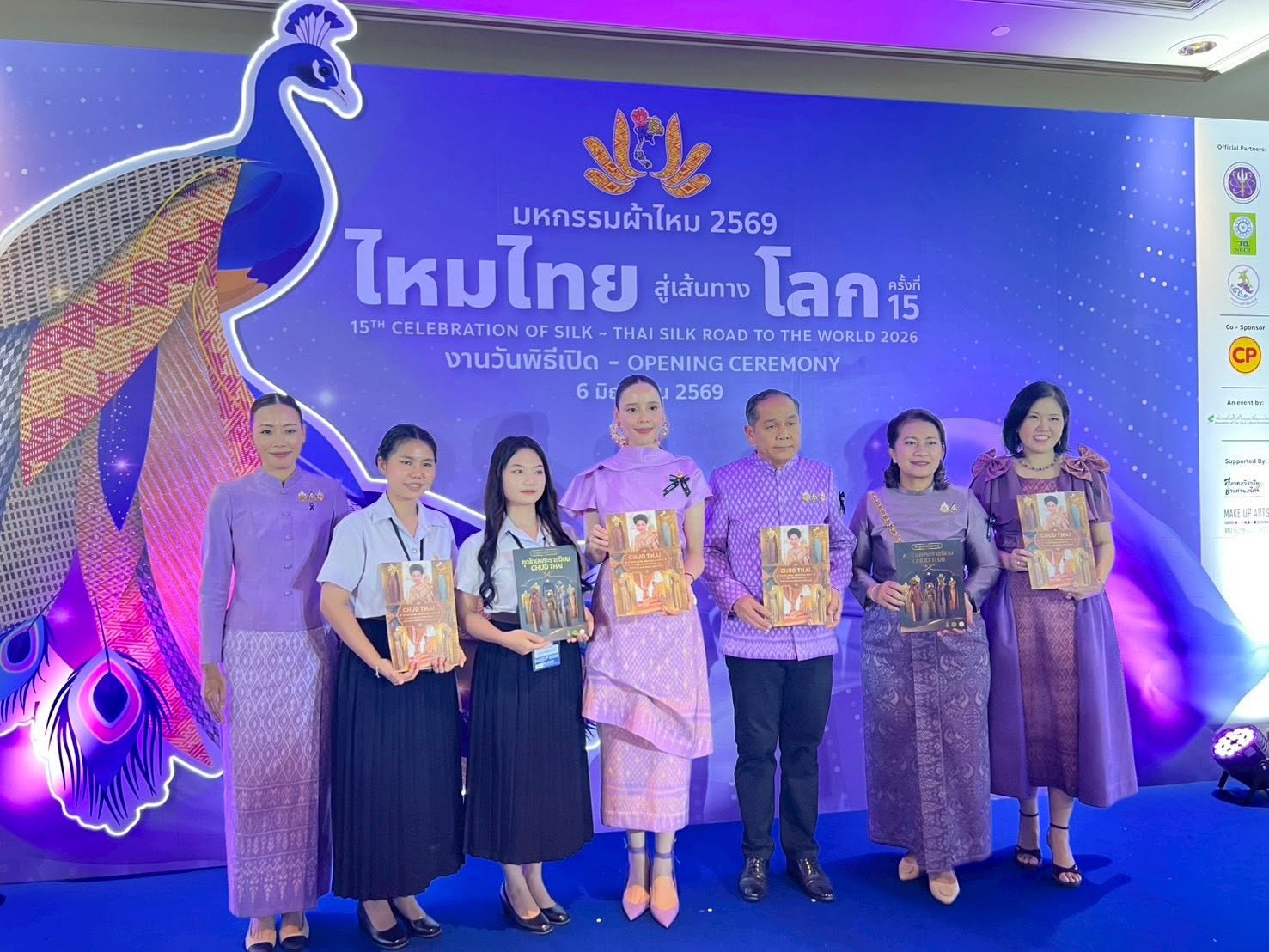 ภาพประกอบเว็บไซต์