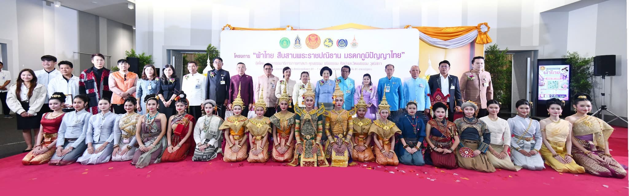ภาพประกอบเว็บไซต์