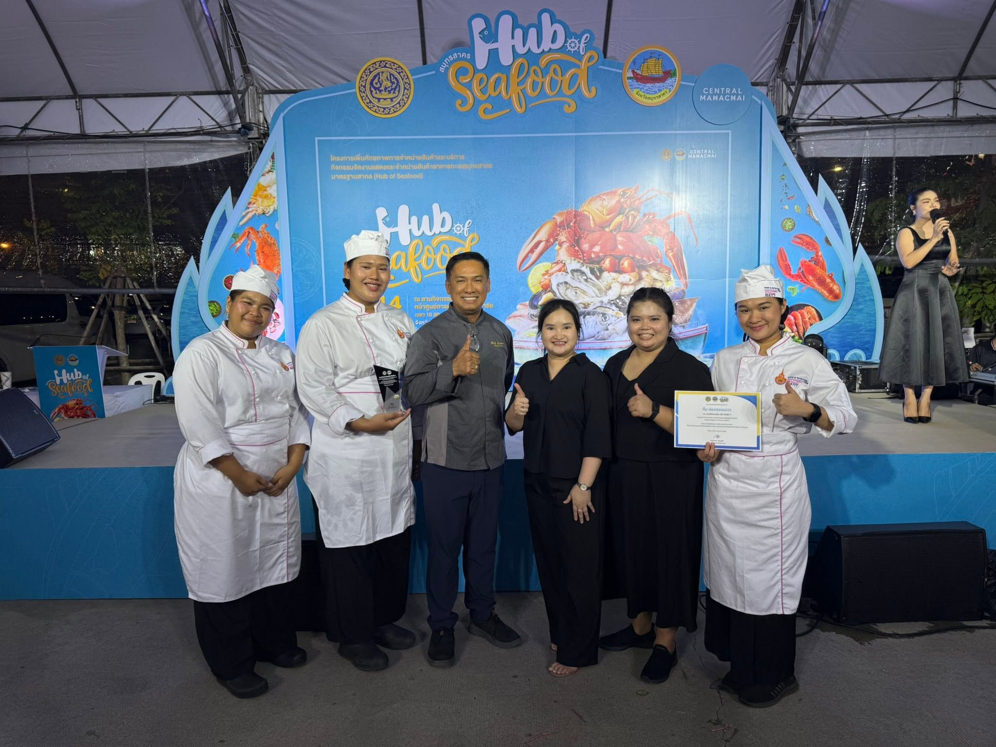 ภาพประกอบเว็บไซต์
