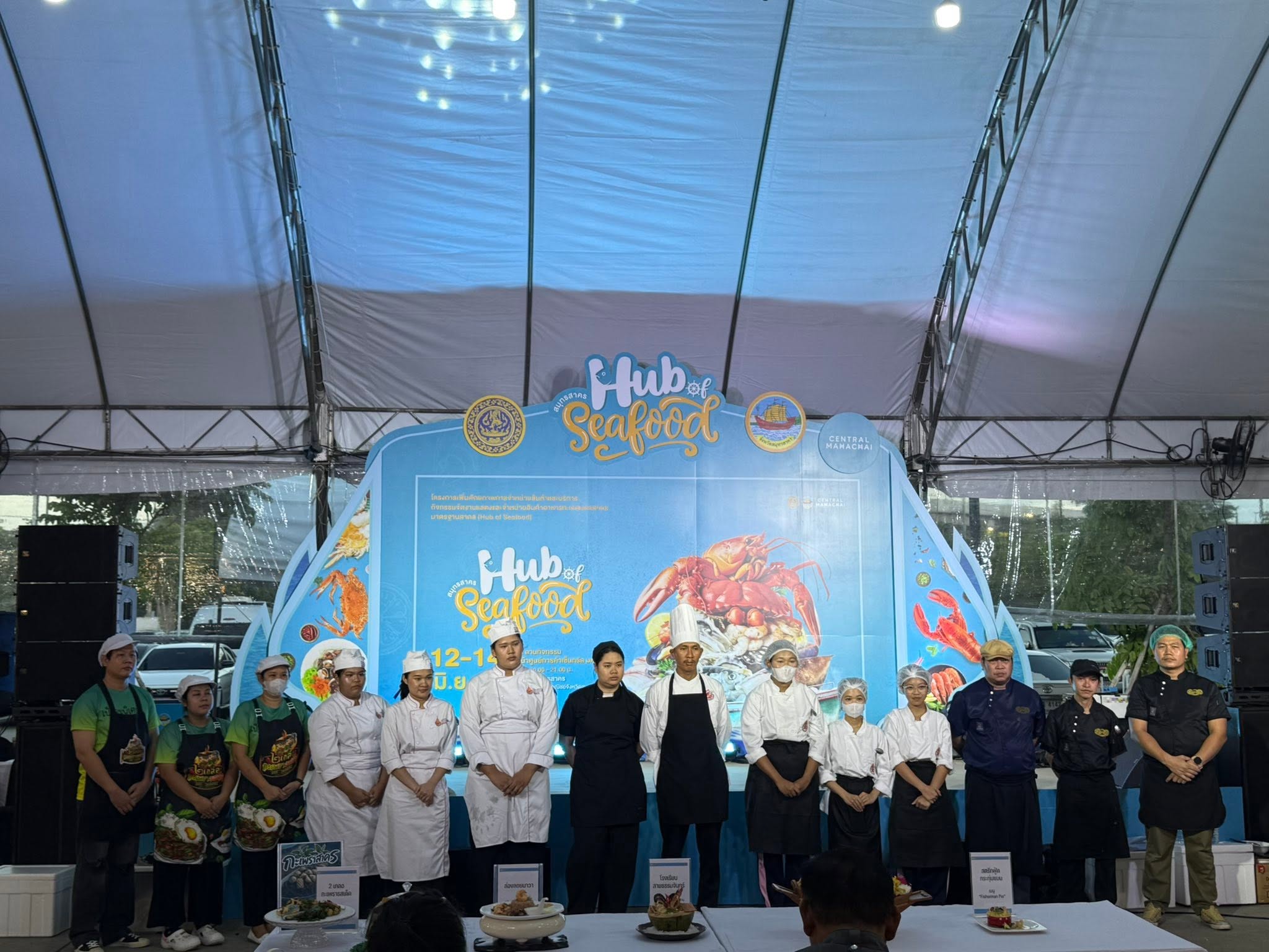 ภาพประกอบเว็บไซต์