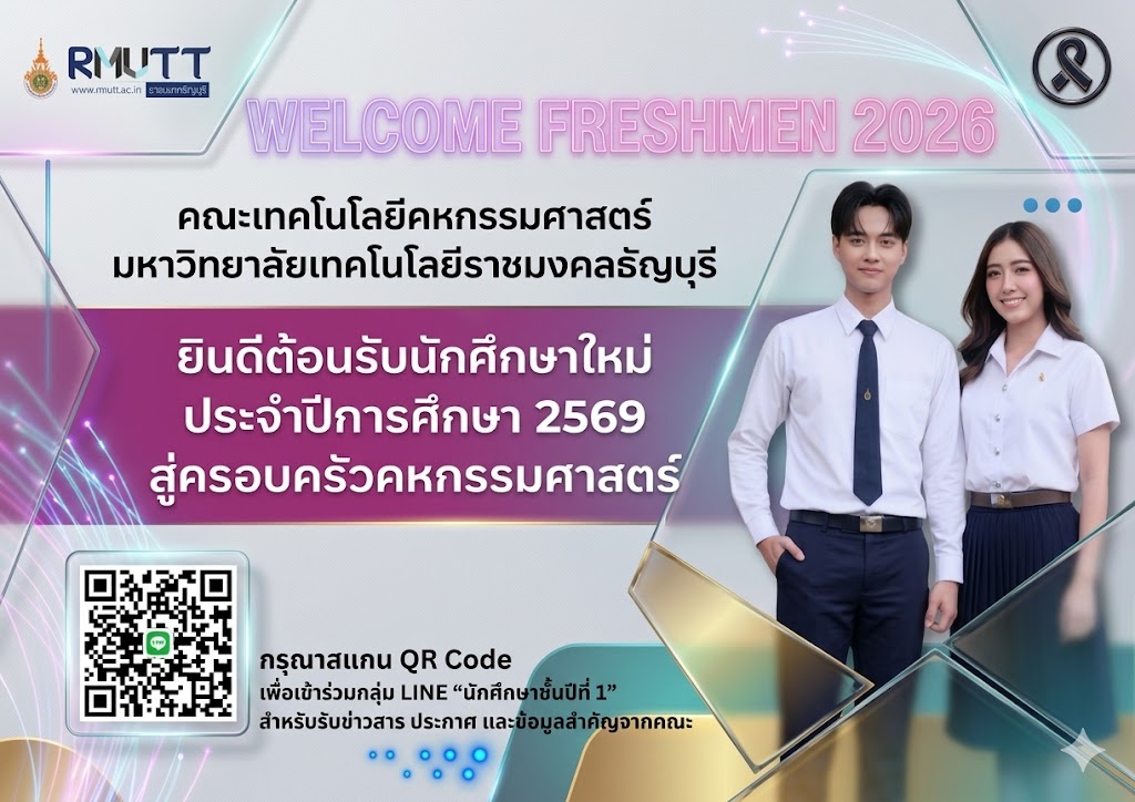 ภาพประกอบเว็บไซต์