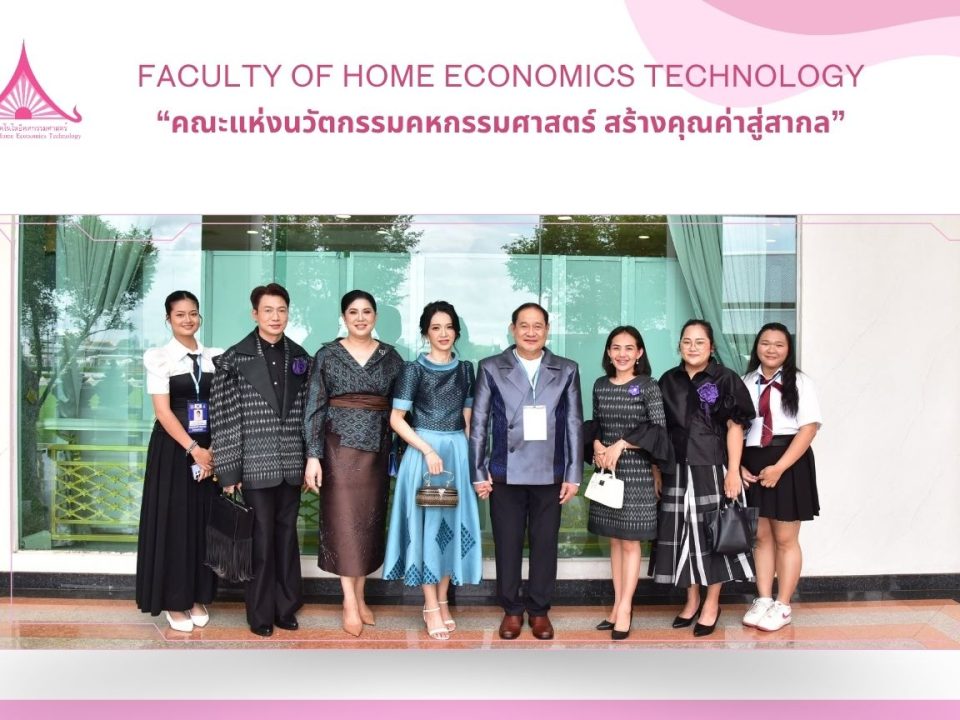ภาพประกอบเว็บไซต์