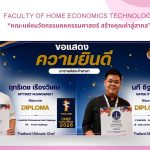 ภาพประกอบเว็บไซต์