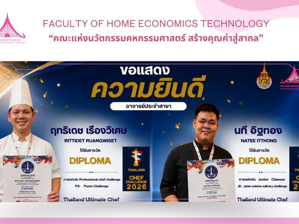 ภาพประกอบเว็บไซต์