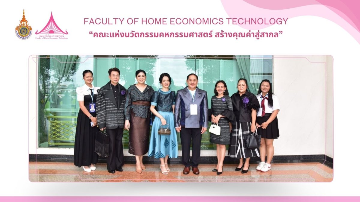 ภาพประกอบเว็บไซต์