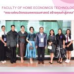 ภาพประกอบเว็บไซต์