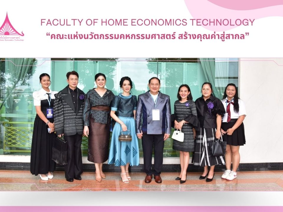 ภาพประกอบเว็บไซต์