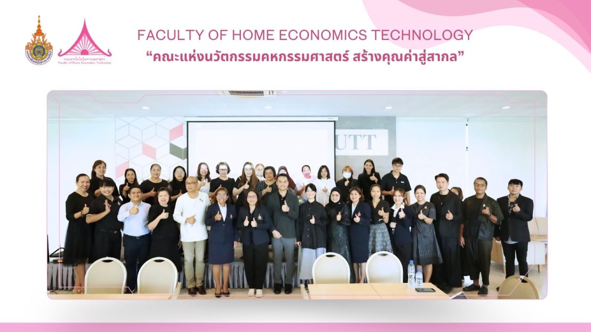 ภาพประกอบเว็บไซต์