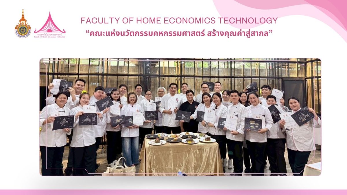 ภาพประกอบเว็บไซต์
