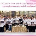ภาพประกอบเว็บไซต์