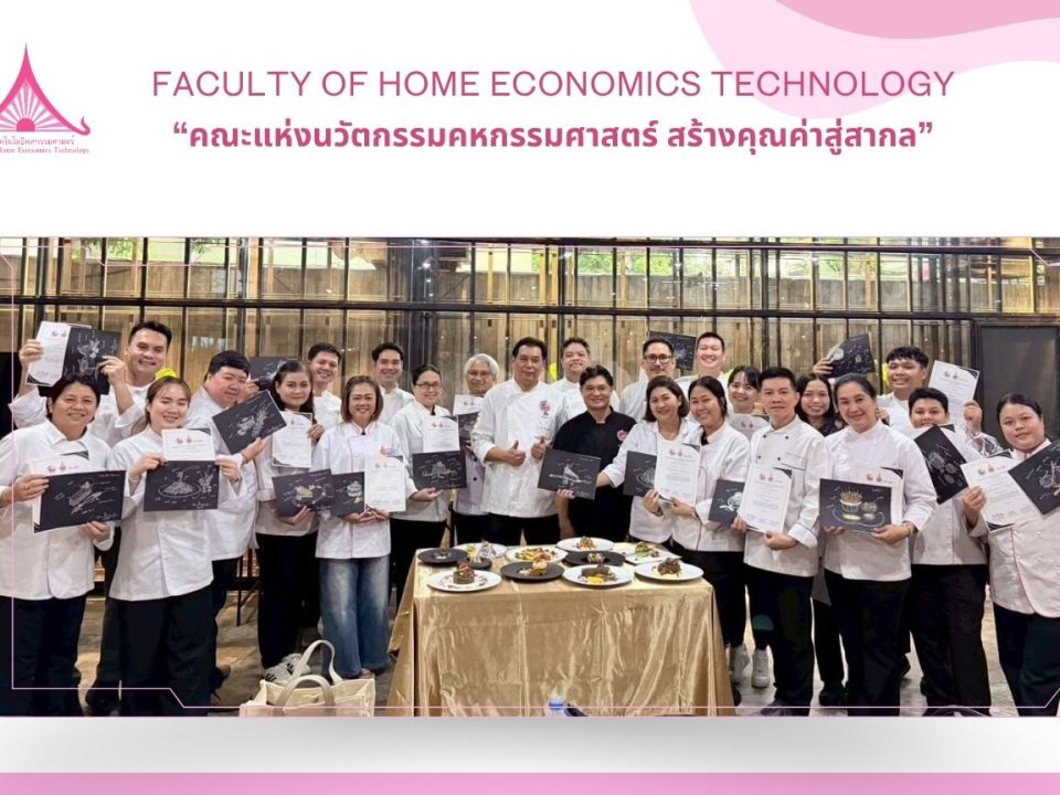 ภาพประกอบเว็บไซต์