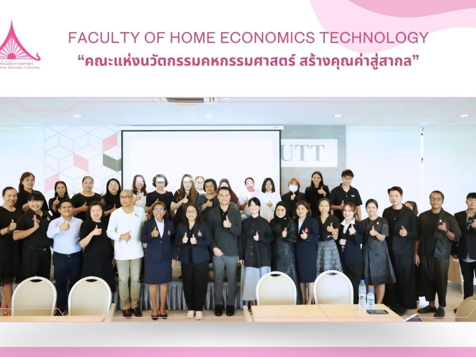ภาพประกอบเว็บไซต์