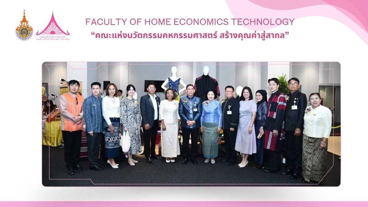 ภาพประกอบเว็บไซต์