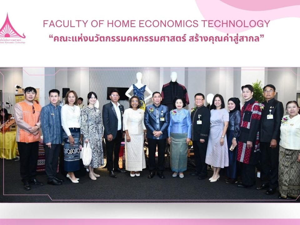 ภาพประกอบเว็บไซต์