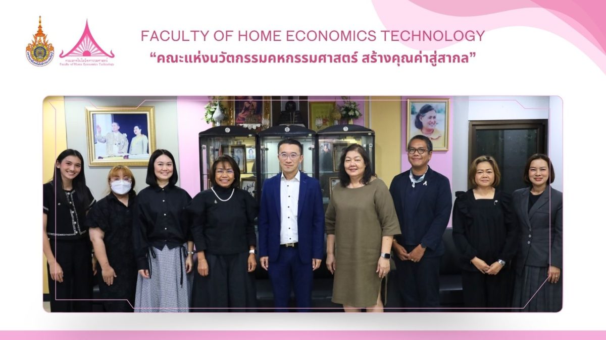 ภาพประกอบเว็บไซต์