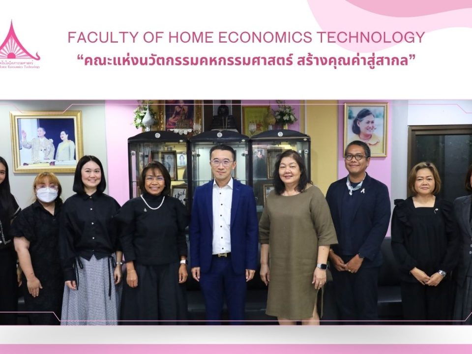 ภาพประกอบเว็บไซต์